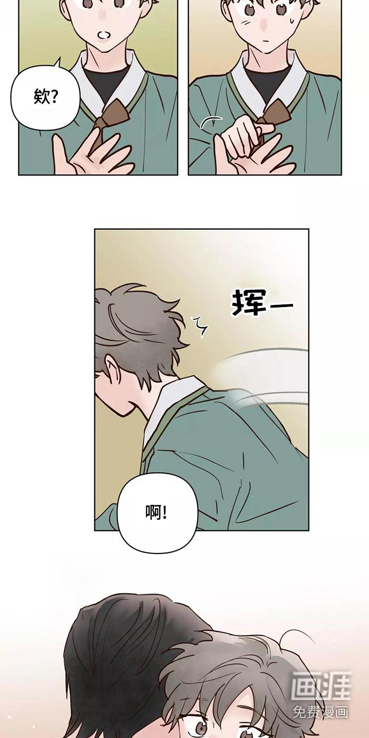 第67话4