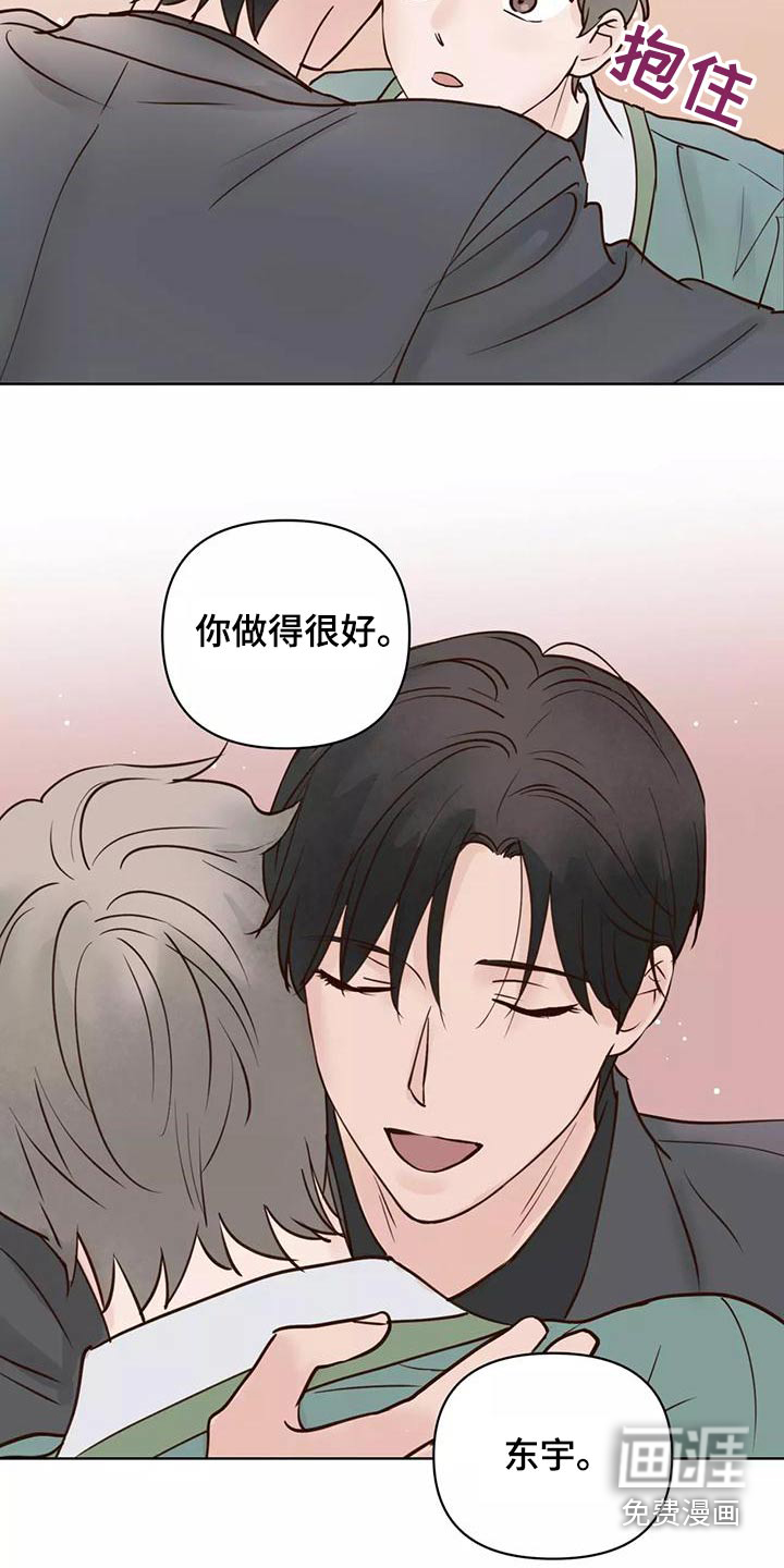 第67话5