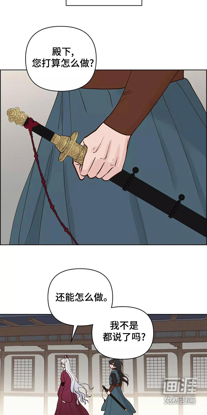 第67话7
