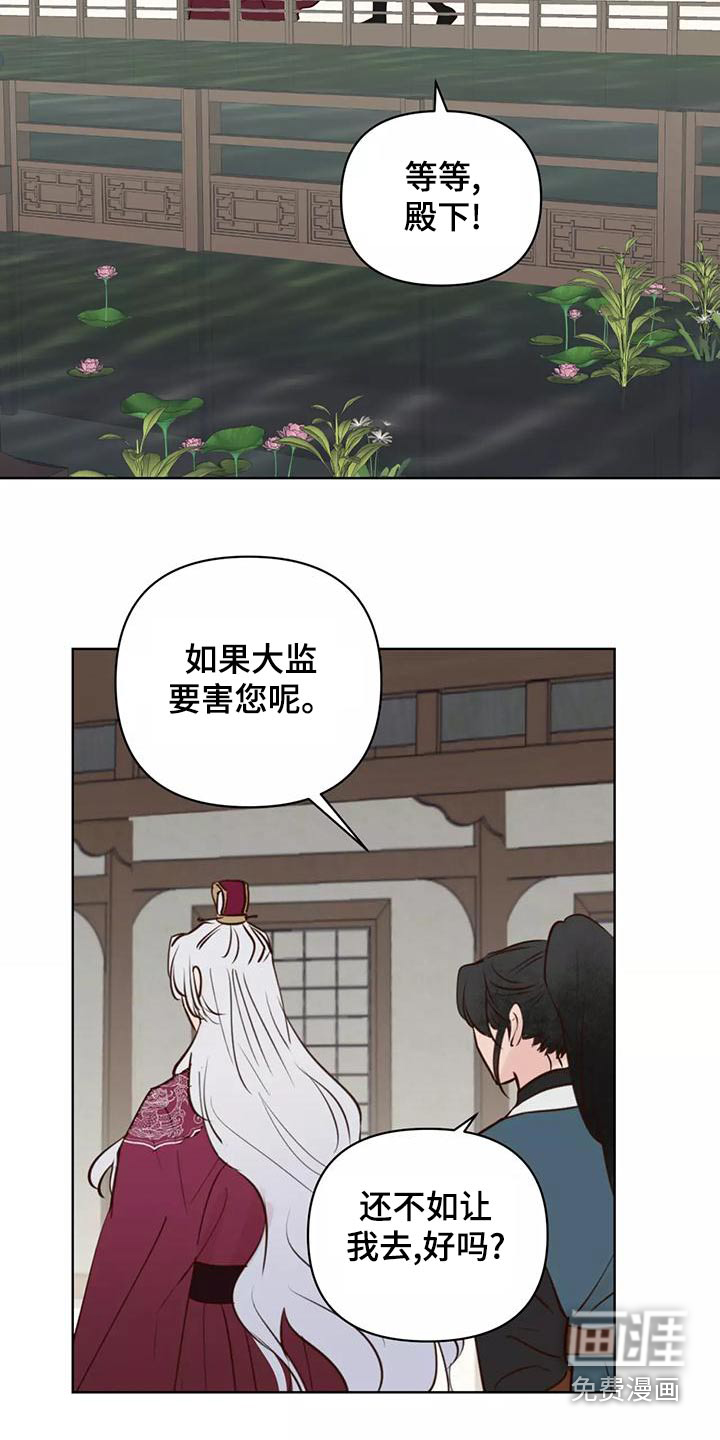 第67话9