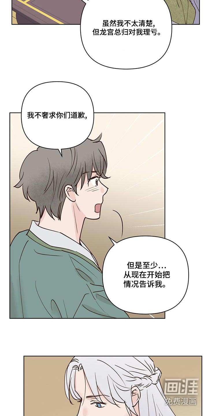 第66话10