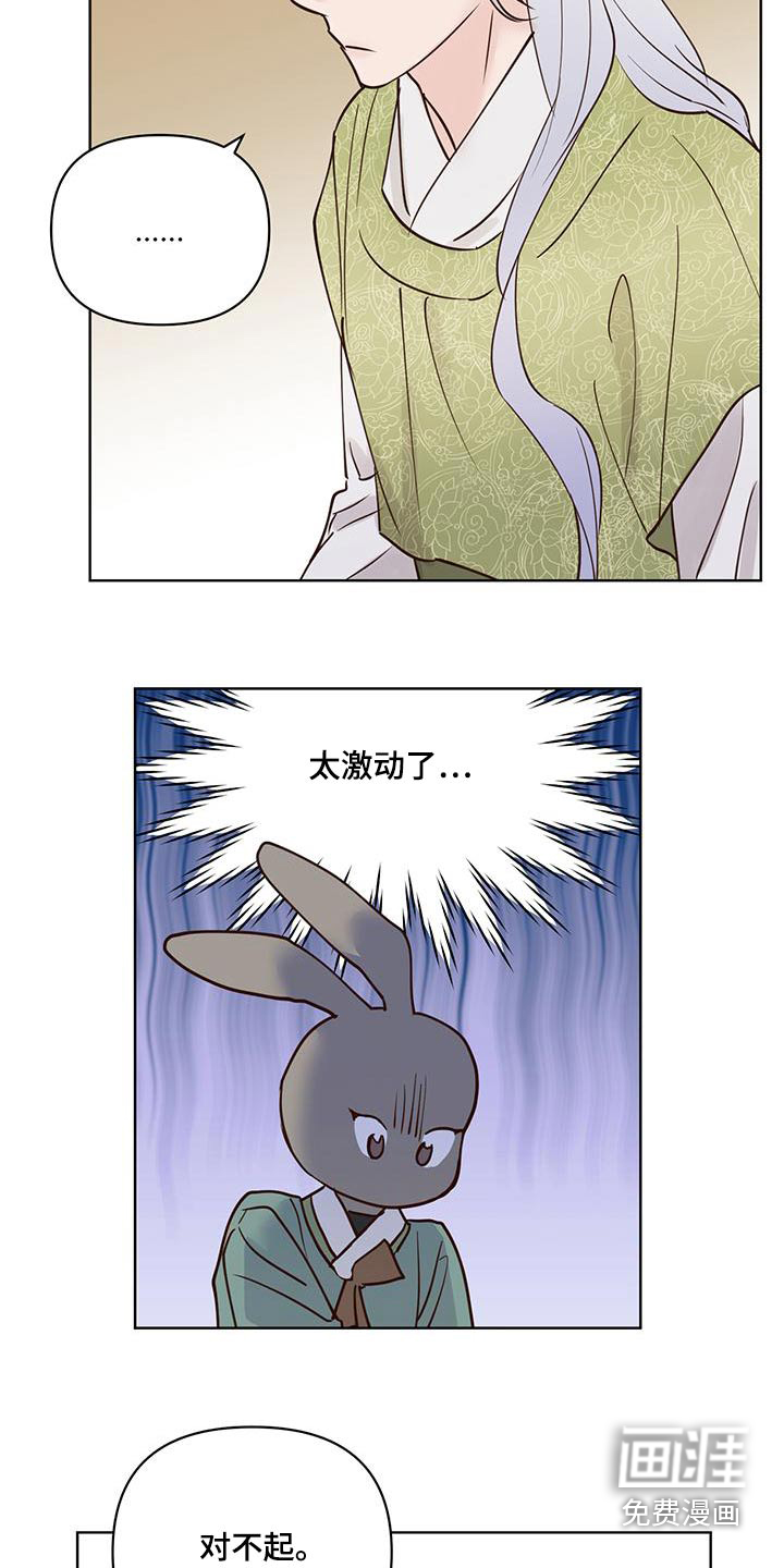 第66话11