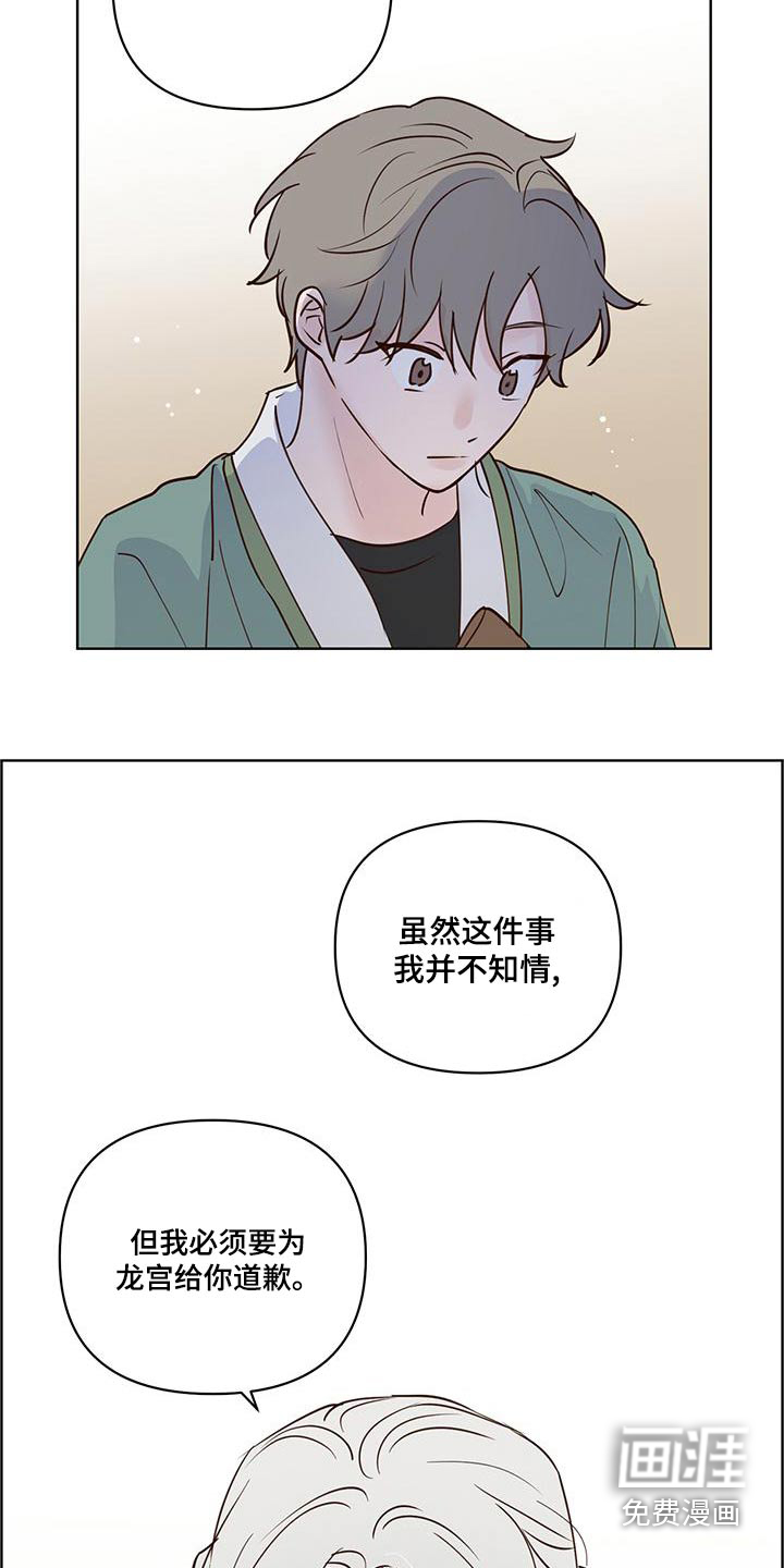 第66话12