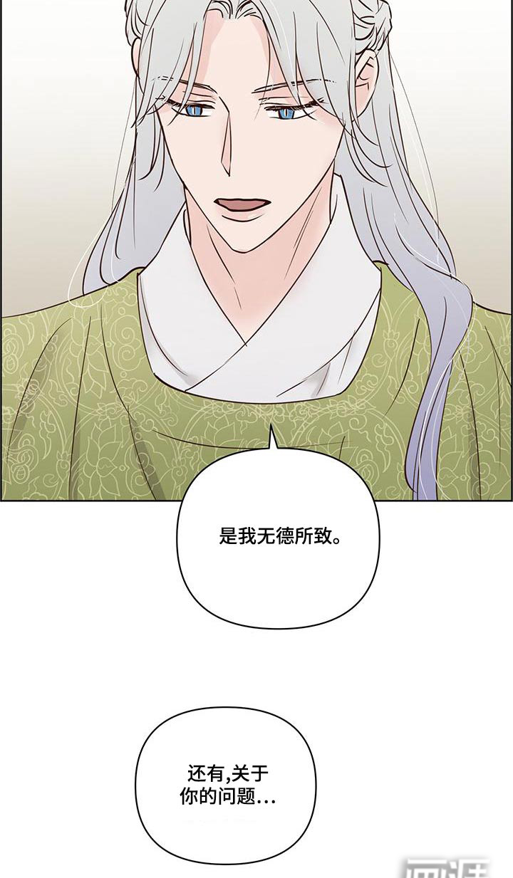 第66话13