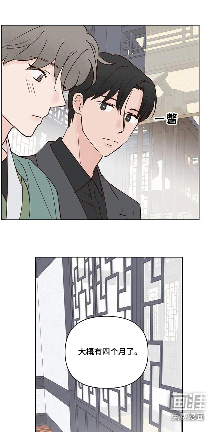 第66话14