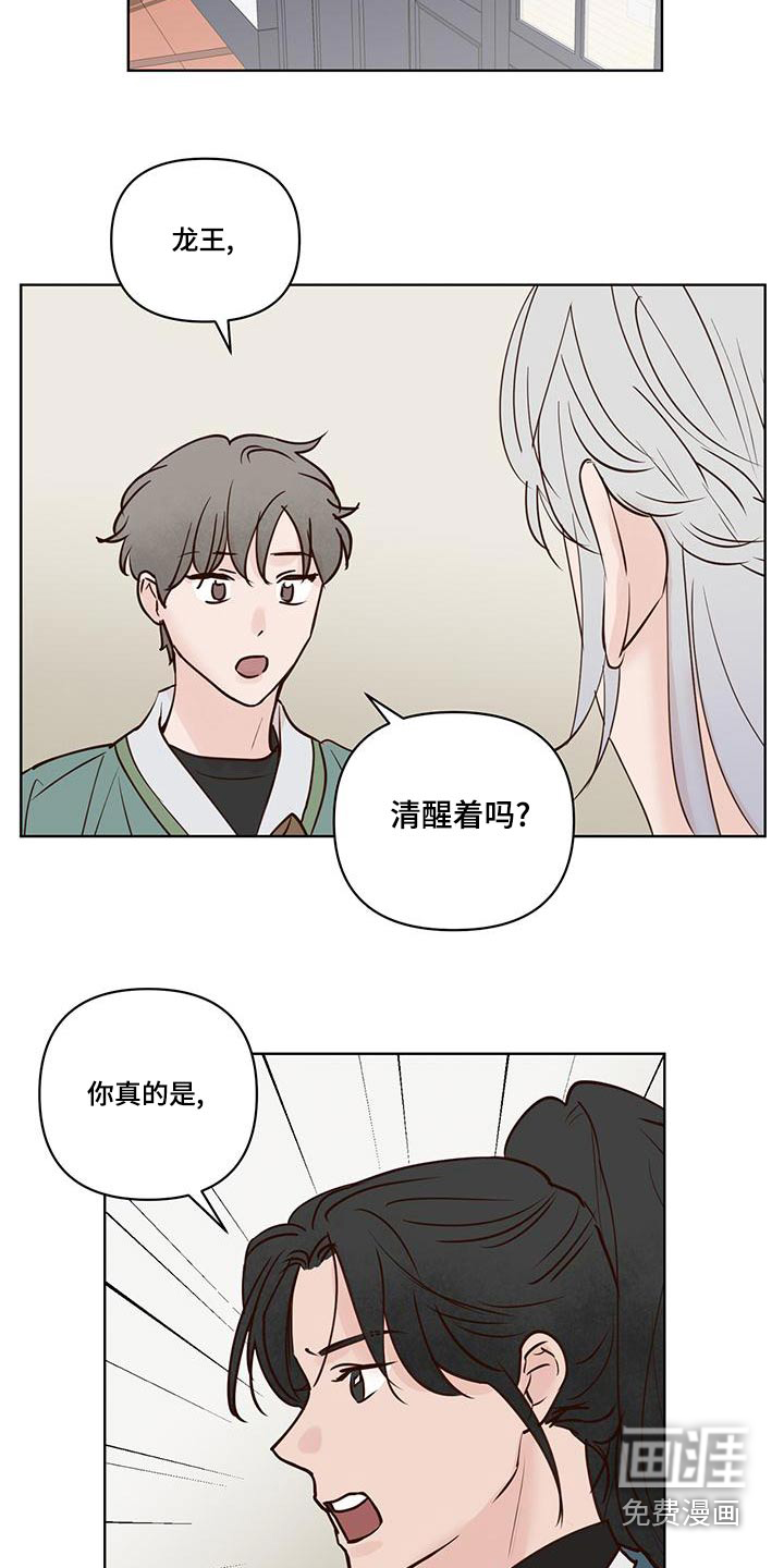 第66话15