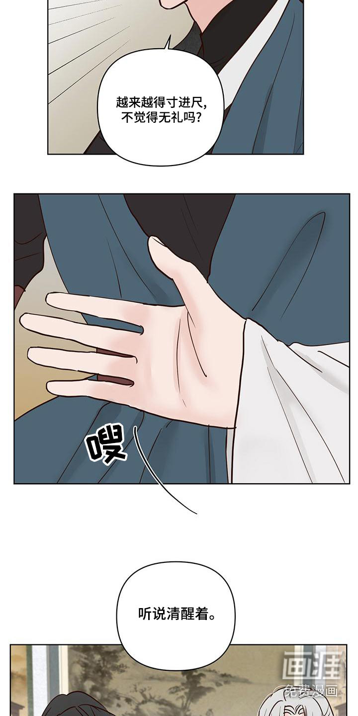 第66话16