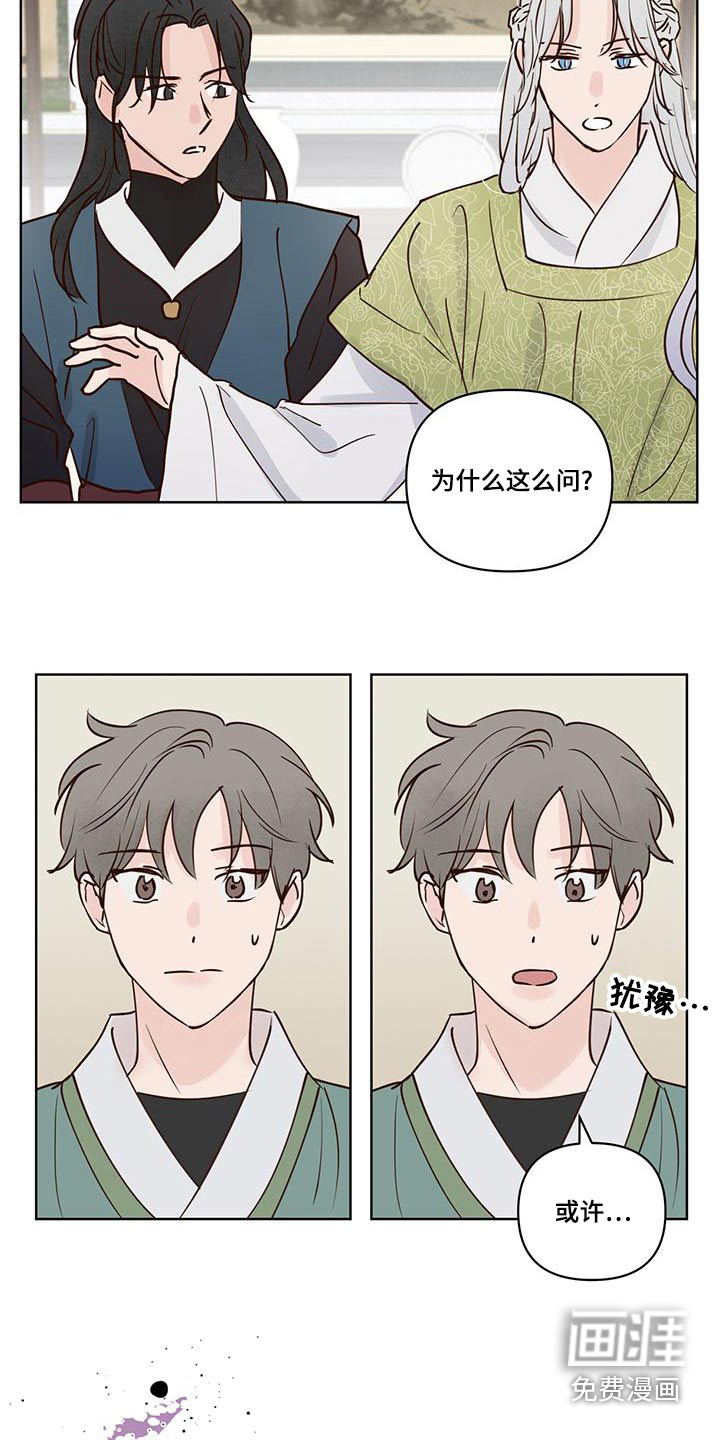 第66话17