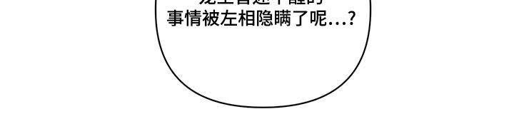 第66话19