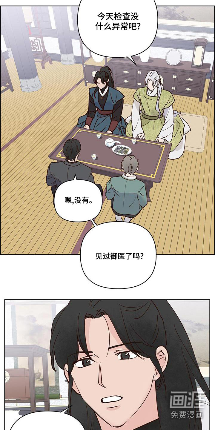 第66话2