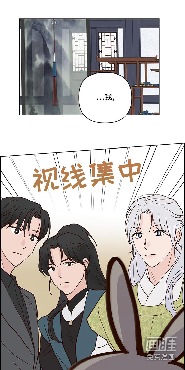 第66话4
