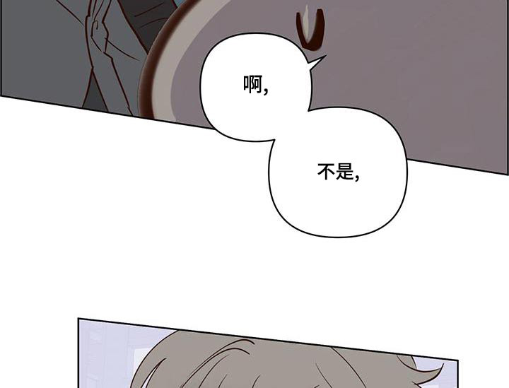 第66话5