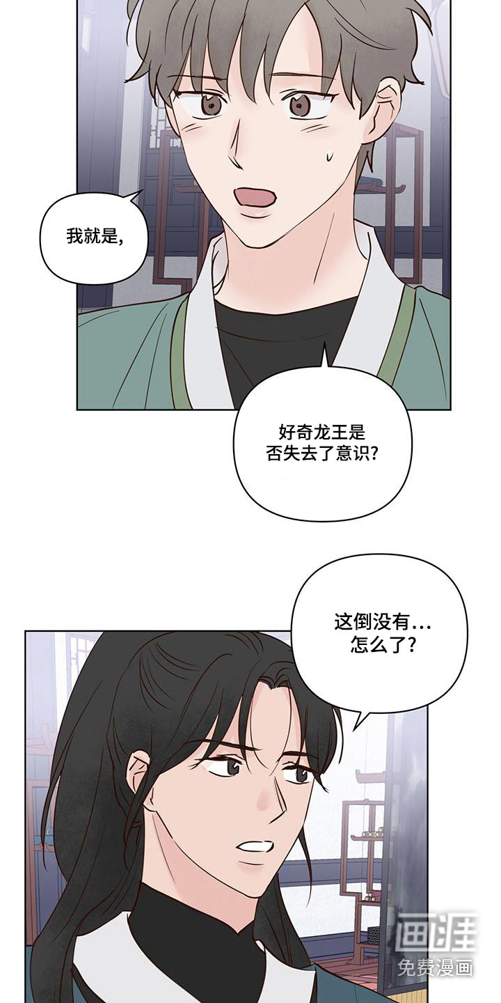 第66话6