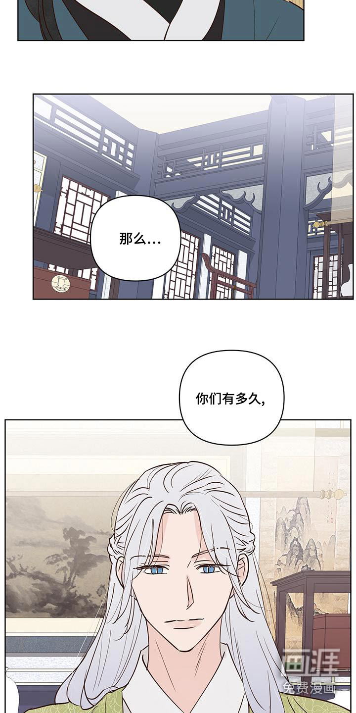 第66话7
