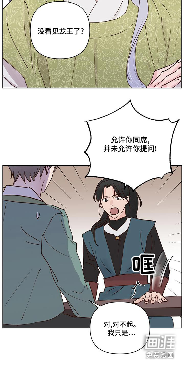 第66话8
