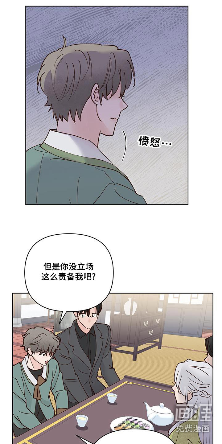 第66话9