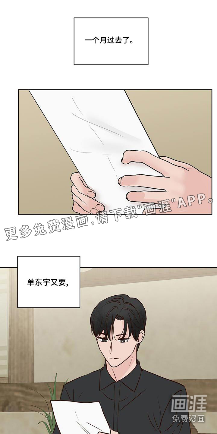 第65话0