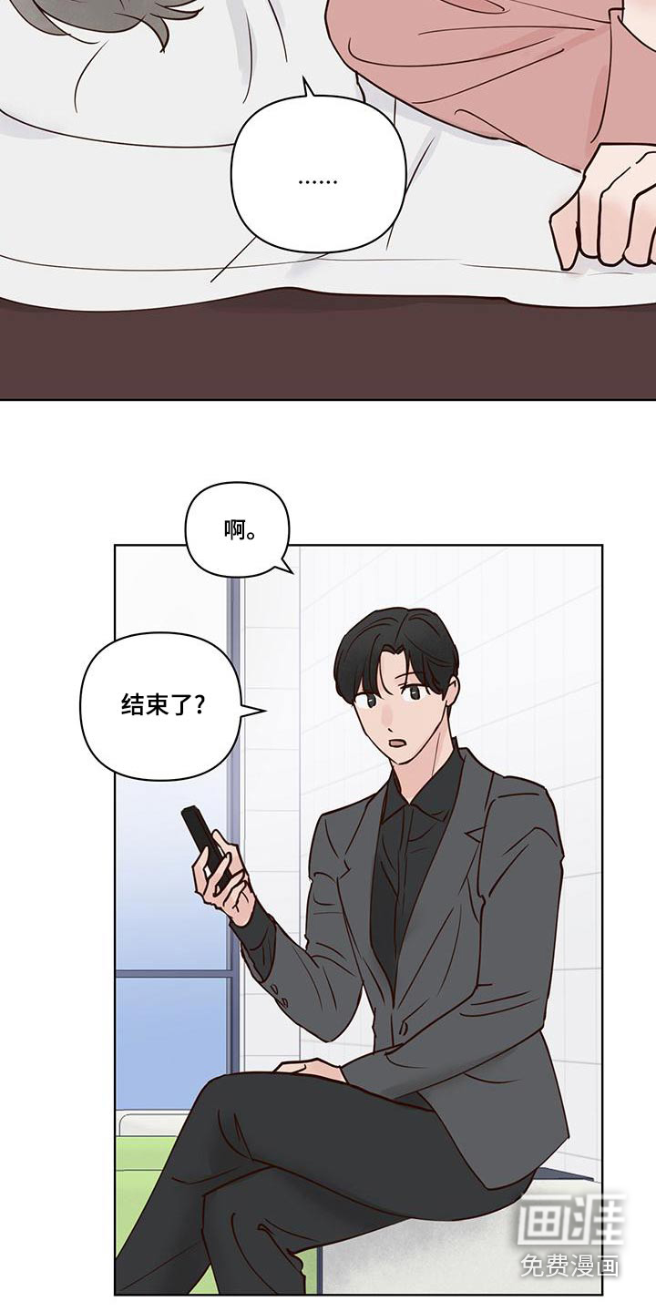 第65话11