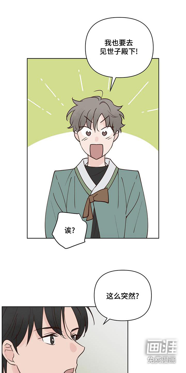 第65话12