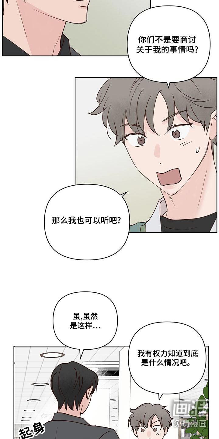 第65话13