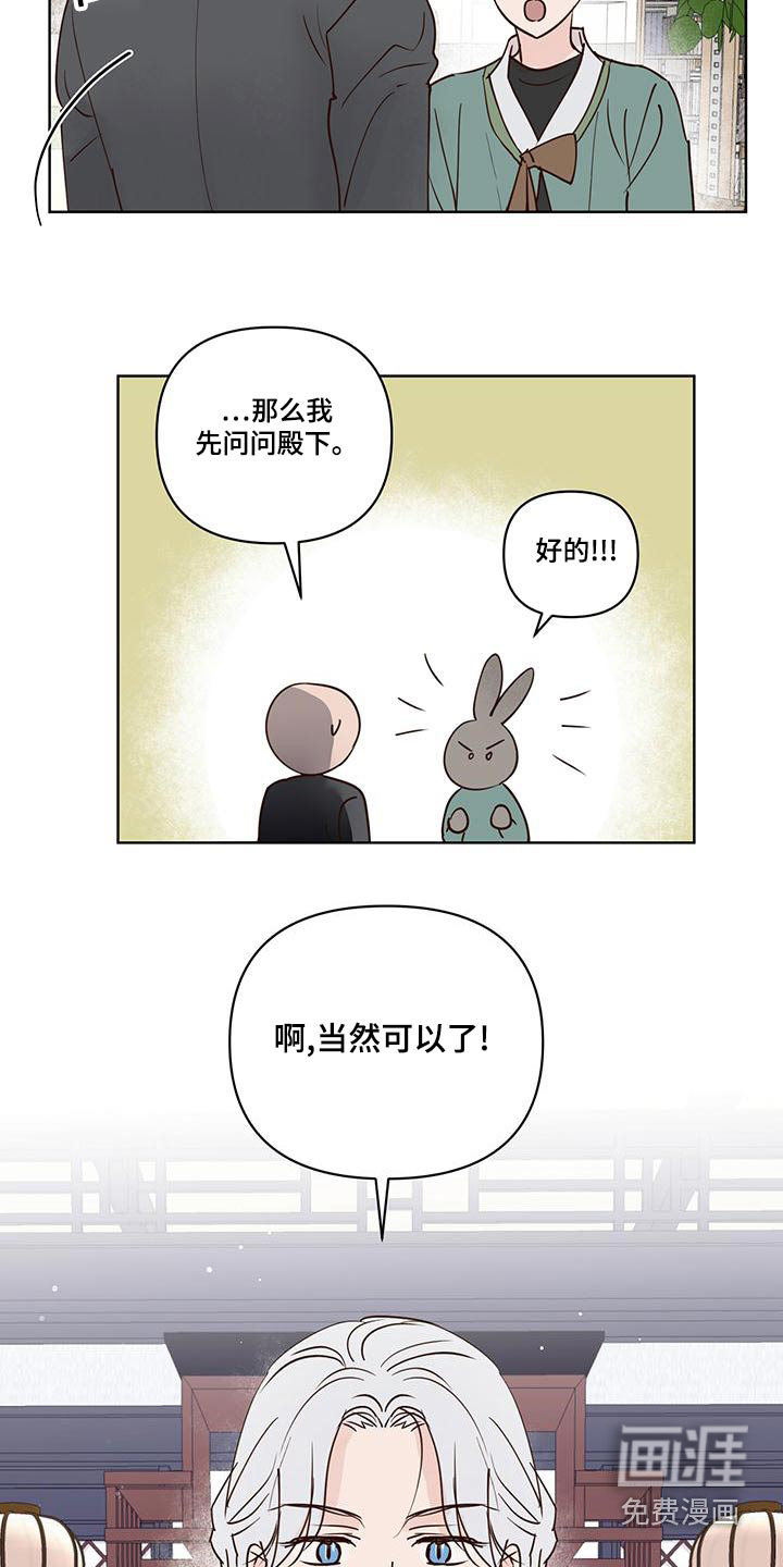 第65话14