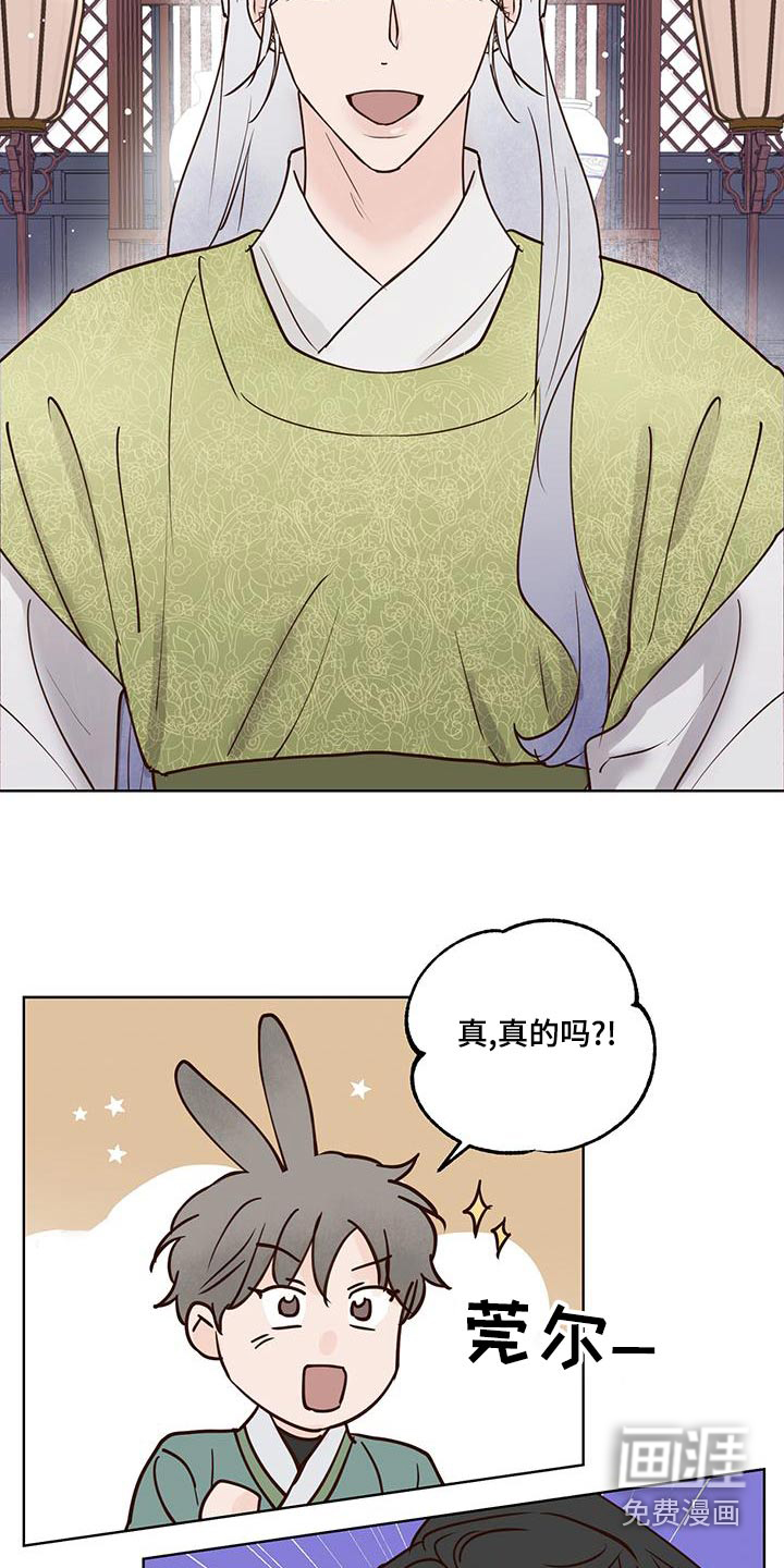 第65话15