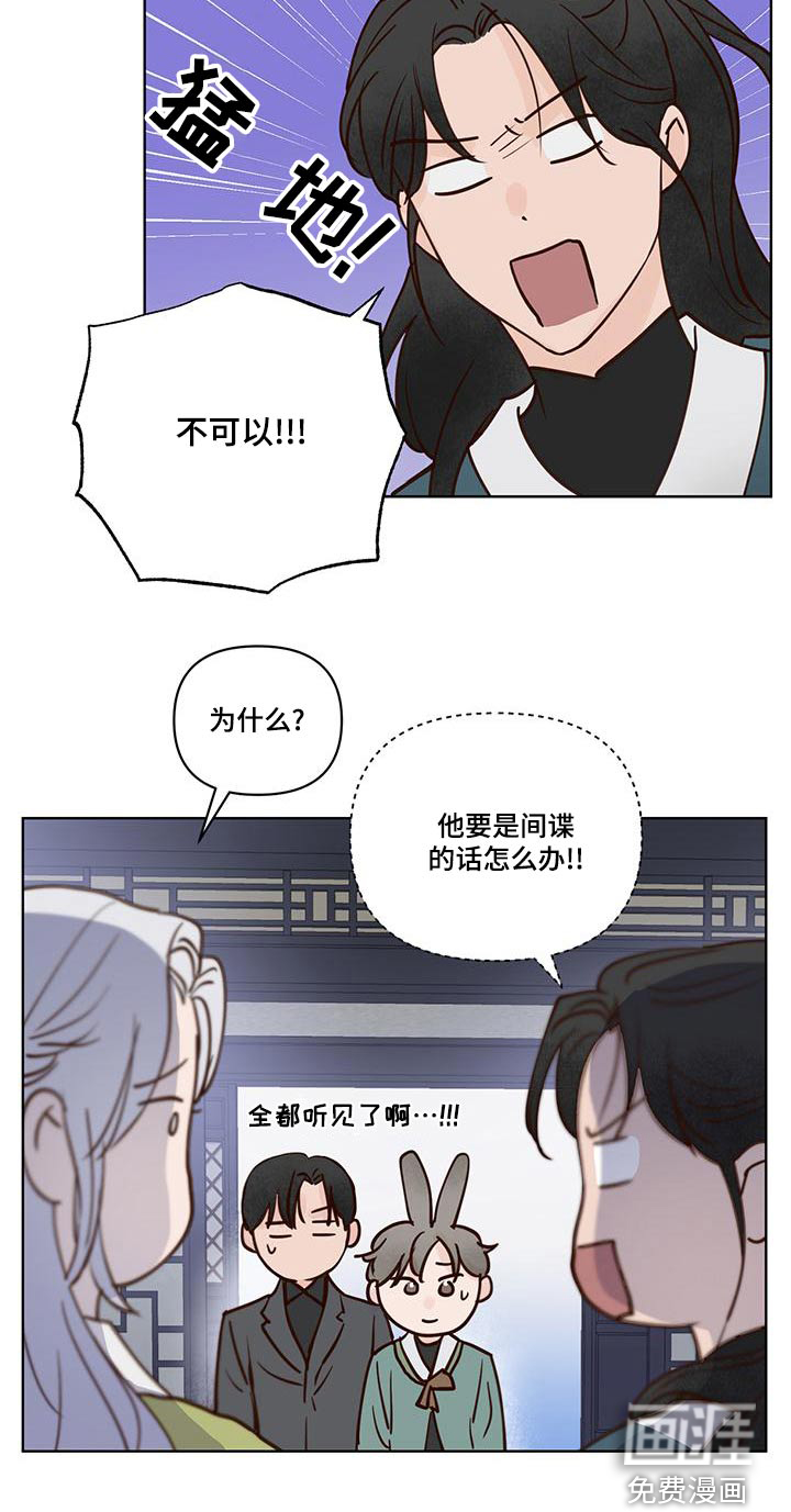 第65话16