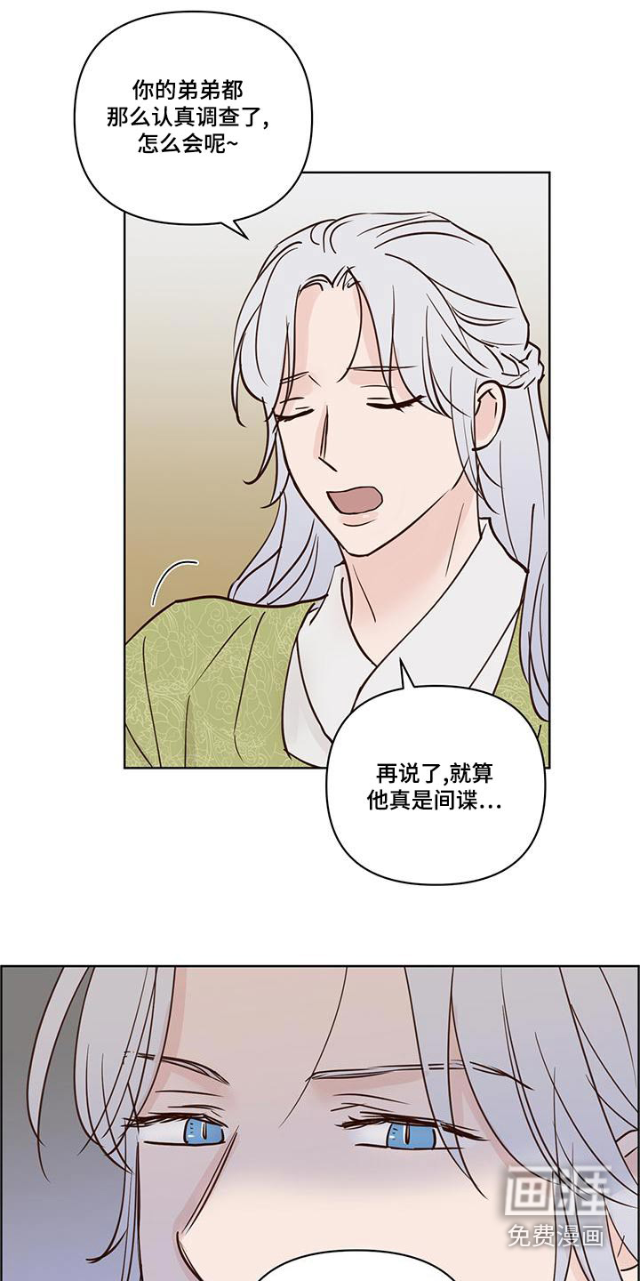 第65话17