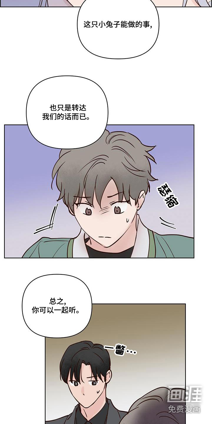 第65话18