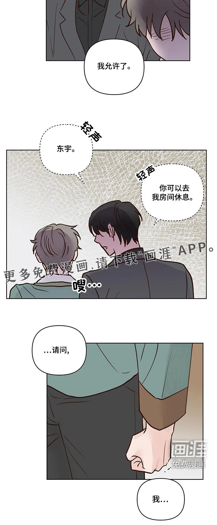 第65话19