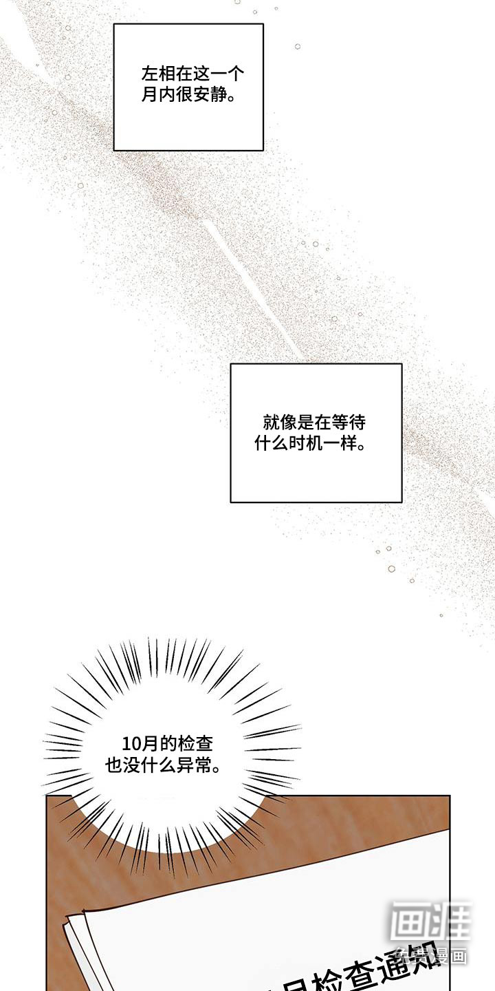 第65话2