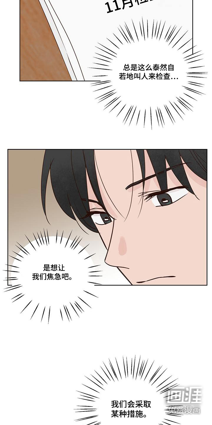 第65话3
