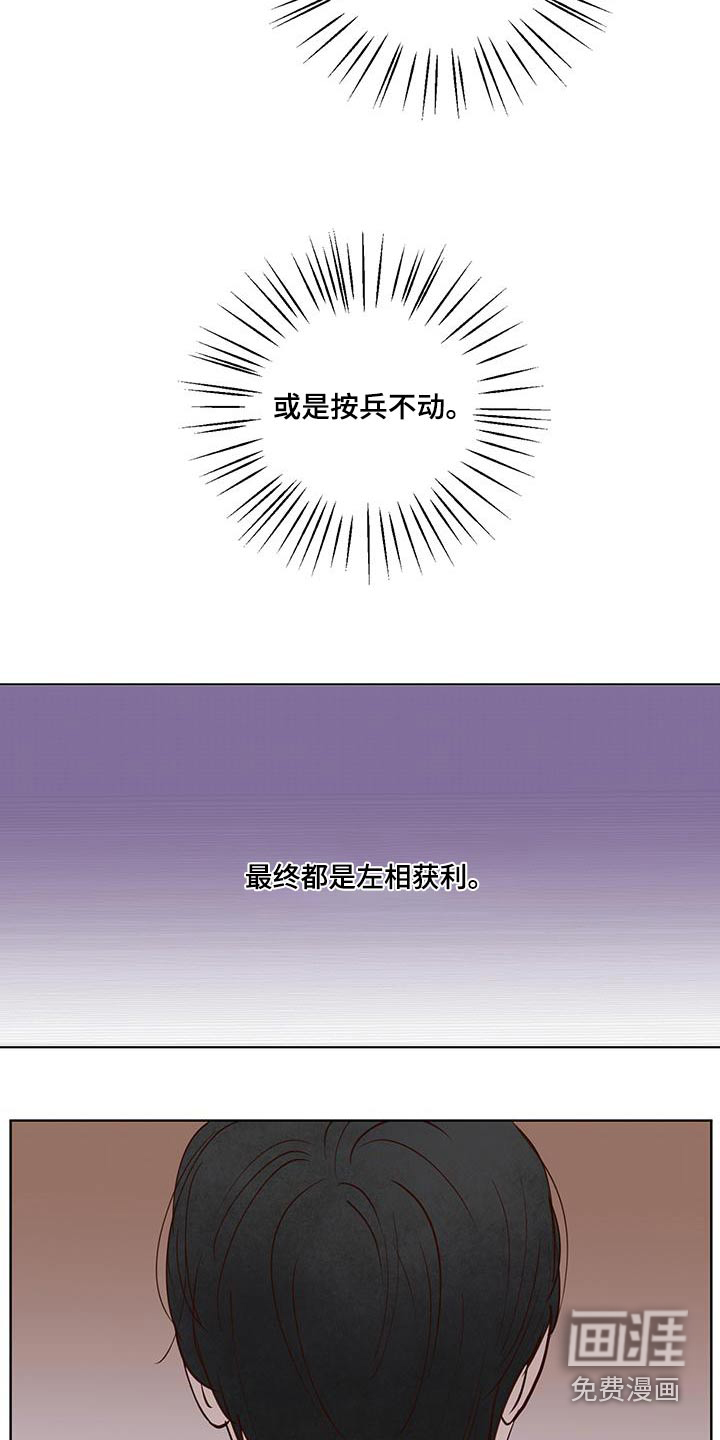 第65话4