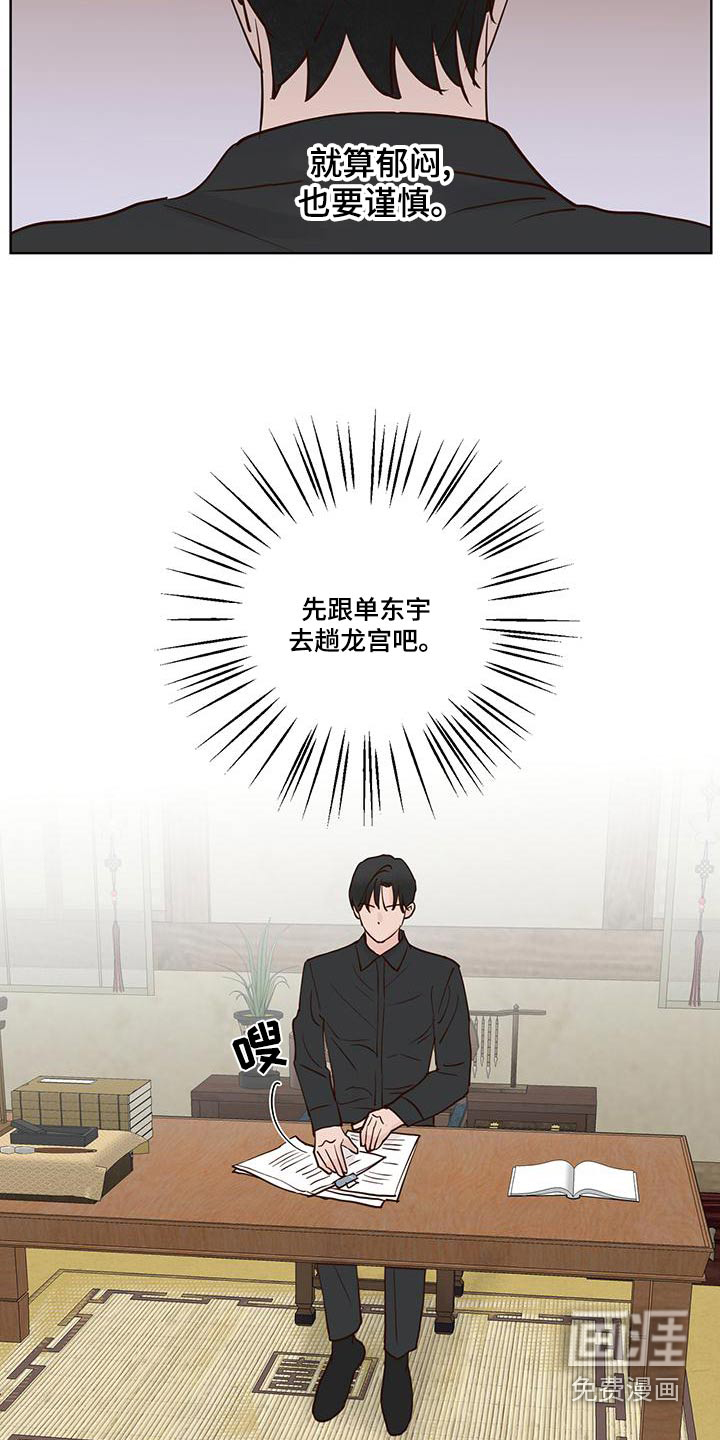 第65话5