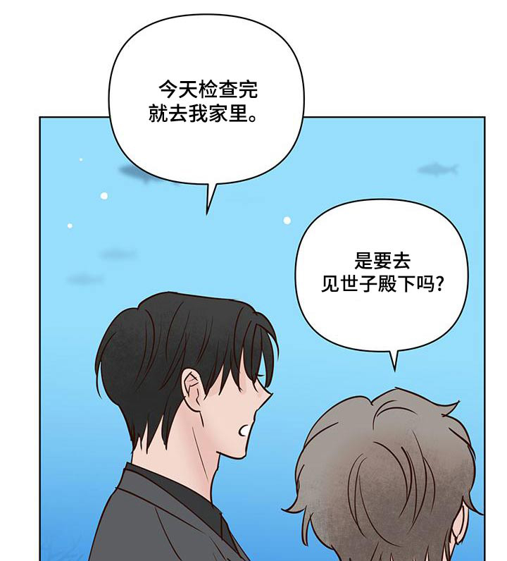 第65话8