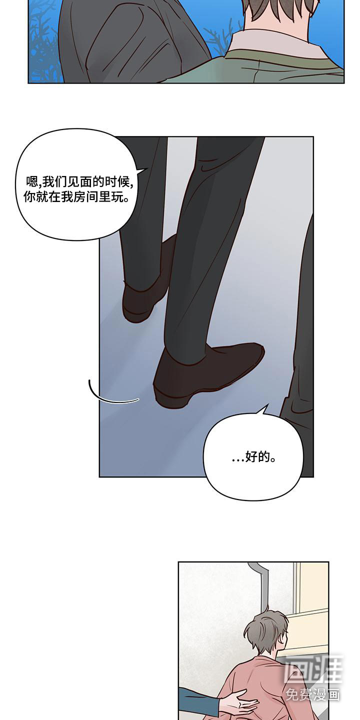 第65话9