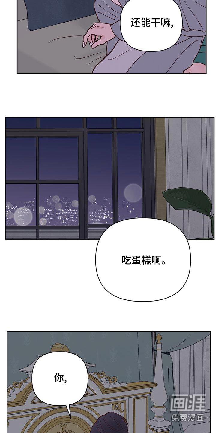 第64话11