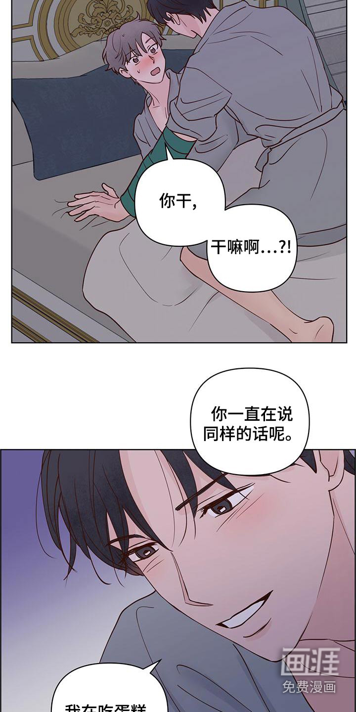 第64话12