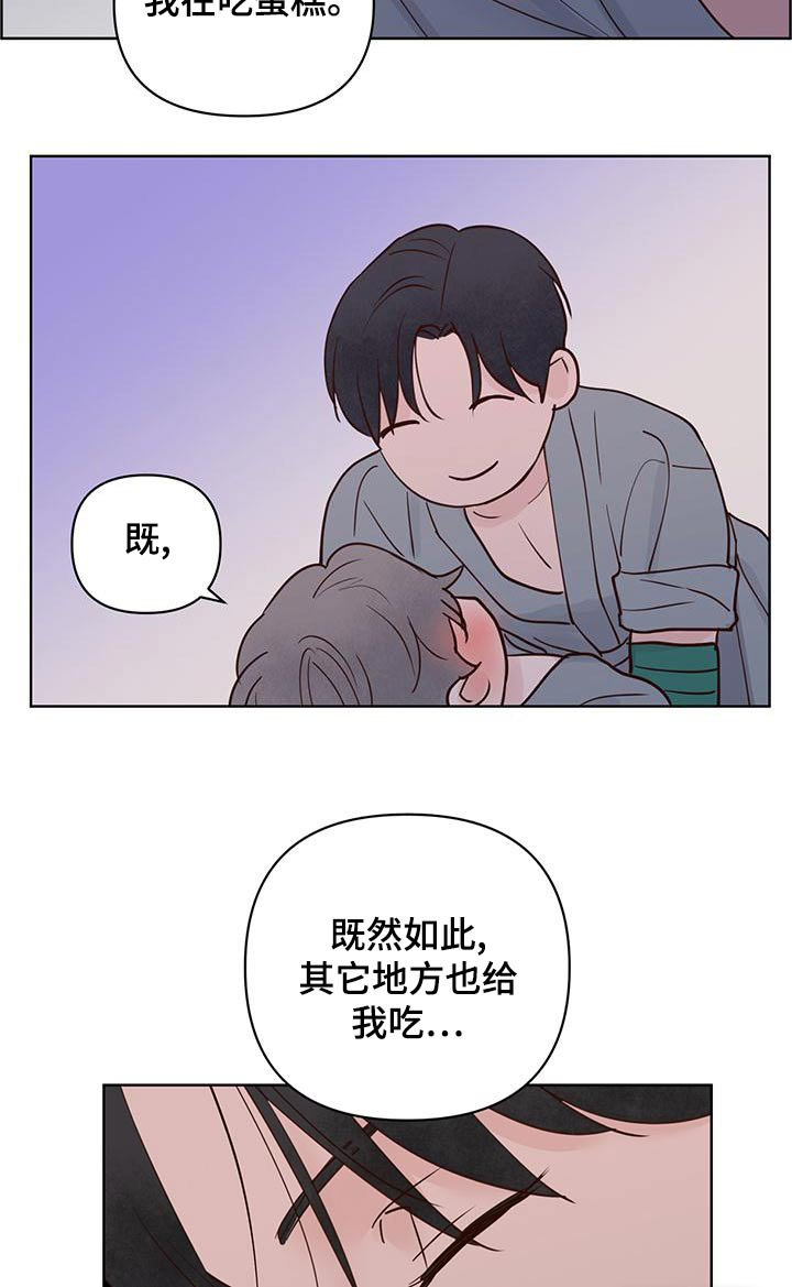 第64话13