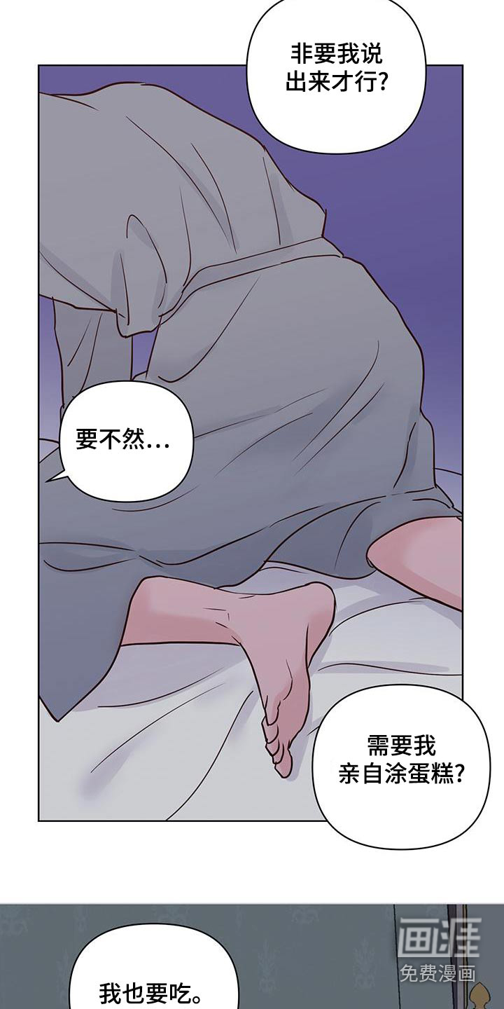 第64话15
