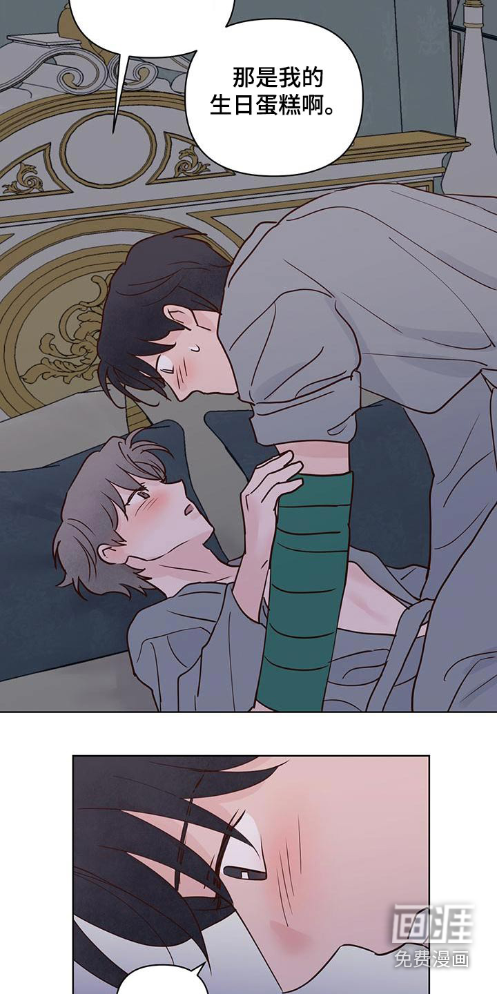 第64话16