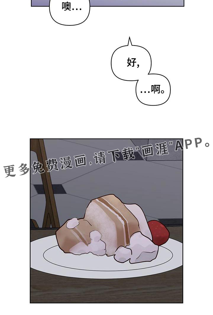 第64话17
