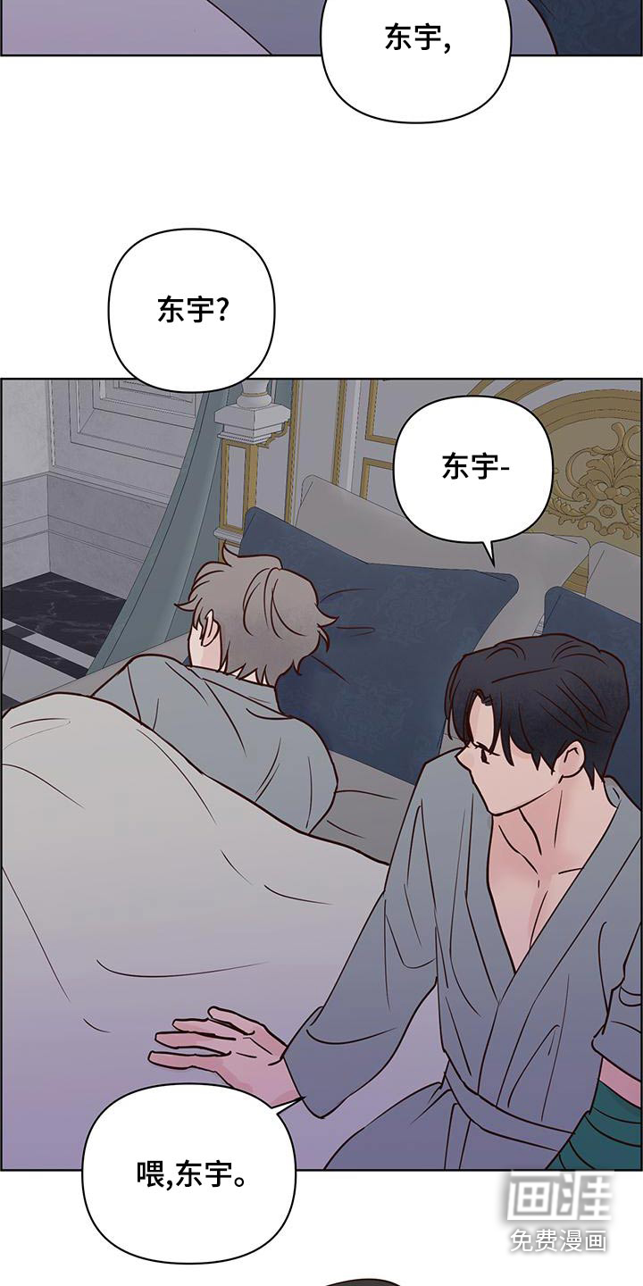 第64话2