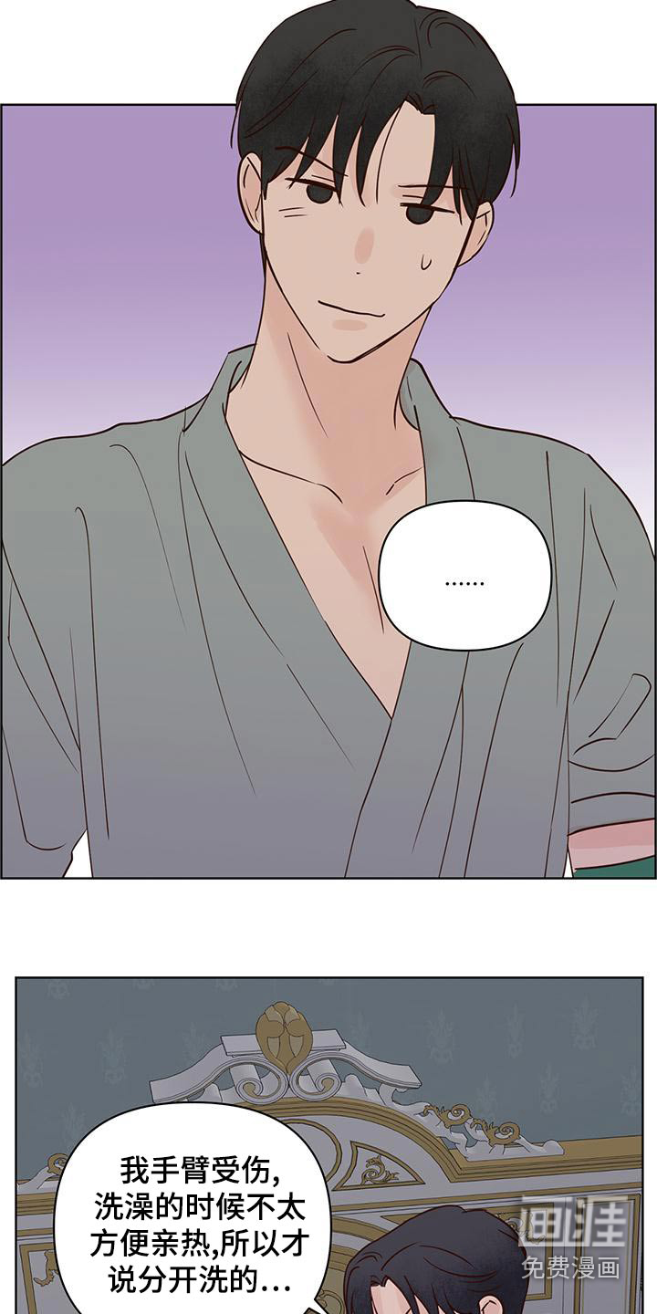 第64话3