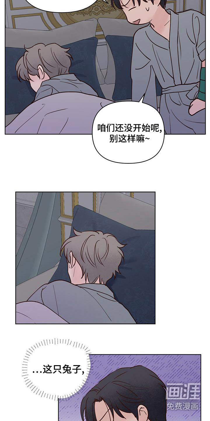 第64话4