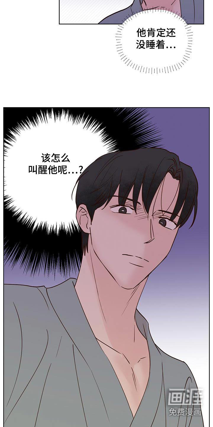 第64话6