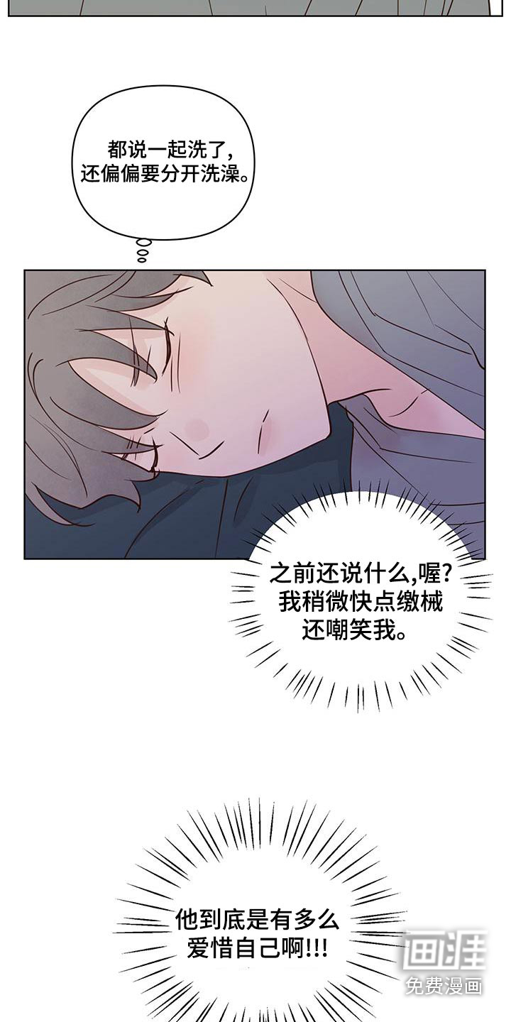 第64话7