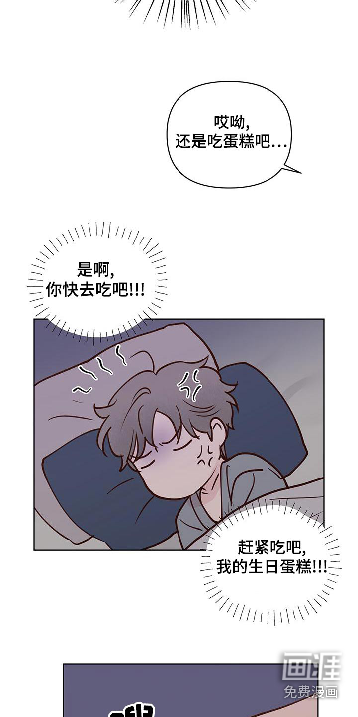 第64话8