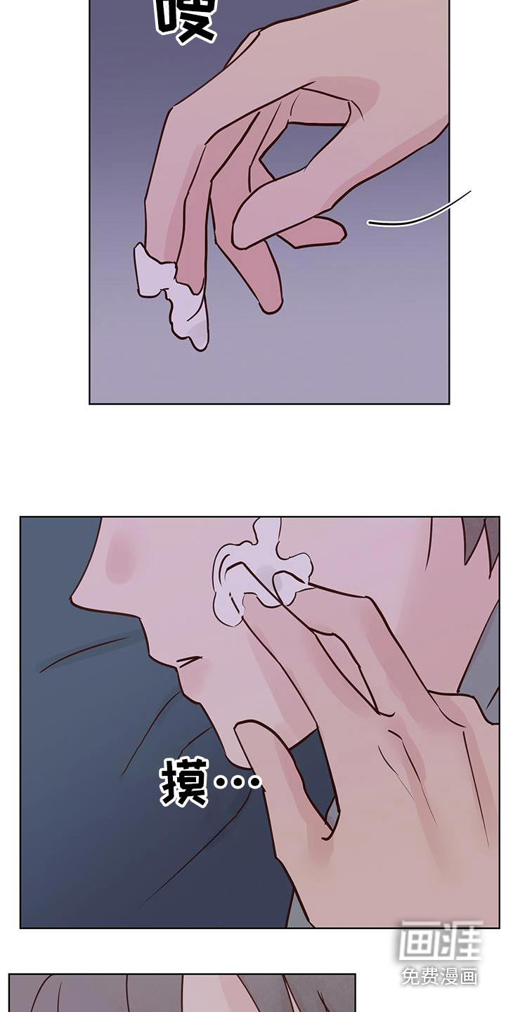 第64话9