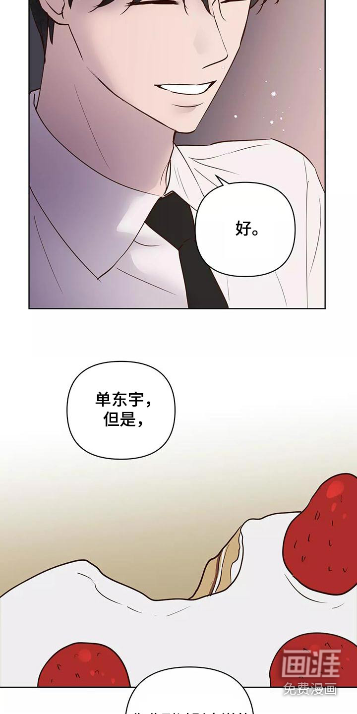第63话14